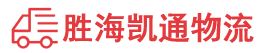 潮州到阿城区物流公司